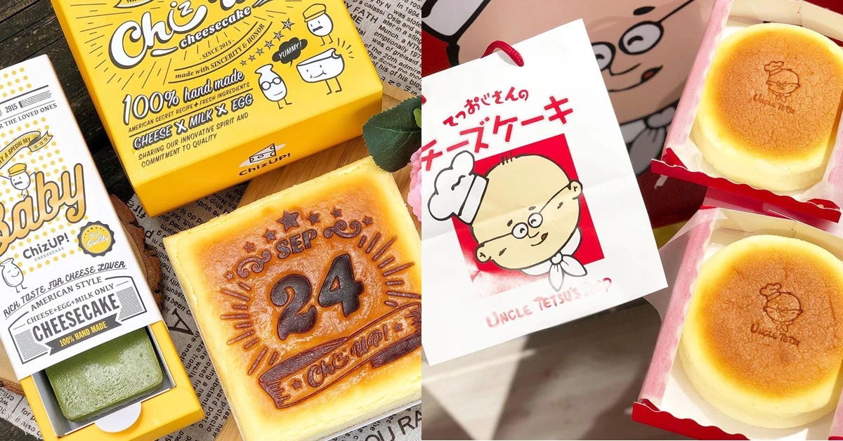 起司控們別說你不知道!台北TOP10必吃人氣起司蛋糕,超濃郁口感療癒你味蕾!