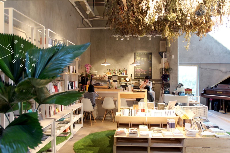 青鳥 Bleu&Book,獨立書店裡的咖啡館