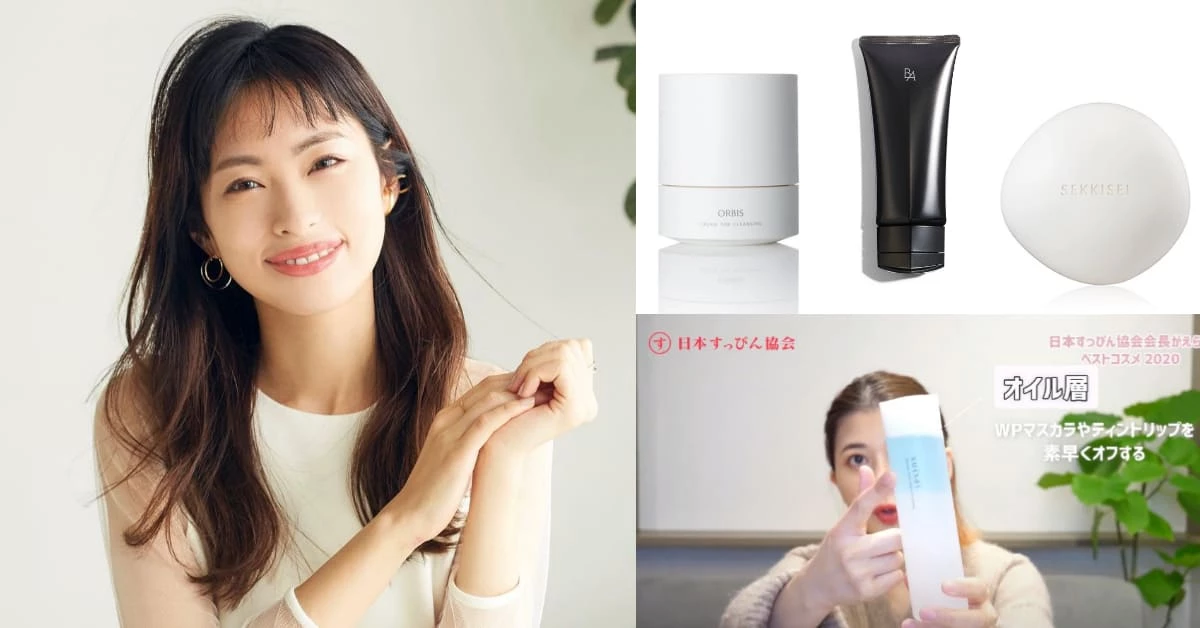 素顏保養品推薦品牌大公開!日本素顏協會口碑推薦,這款卸妝霜狂賣35萬瓶