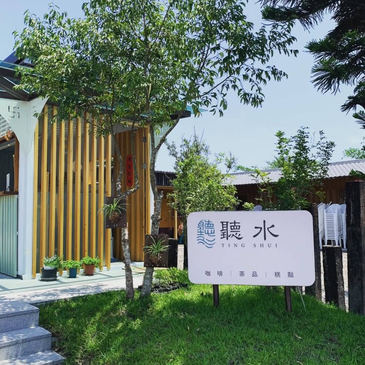 這裡不賣浮誇景觀,而是讓「聽水」成為主角。菜單主打手沖咖啡、氣泡飲與薄餅輕食,每人低消一杯,店外附設北后寺停車場,採隨喜香油錢制度。