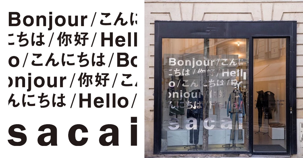 老佛爺愛店回歸?讓YSL、Balenciaga、Chanel搶著聯名的店熄燈後再現蹤跡!