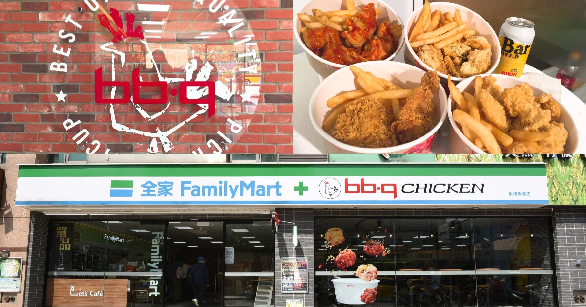 到全家吃炸雞！韓式炸雞第一品牌bb.q進駐全家，現點現做派對啤酒準備好了嗎？