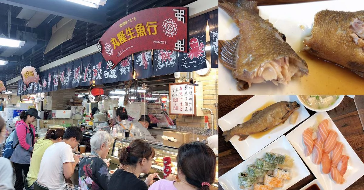 【食間到】站著吃也要吃到!永樂市場「丸隆生魚行」佃煮到化骨的香魚征服饕客的心
