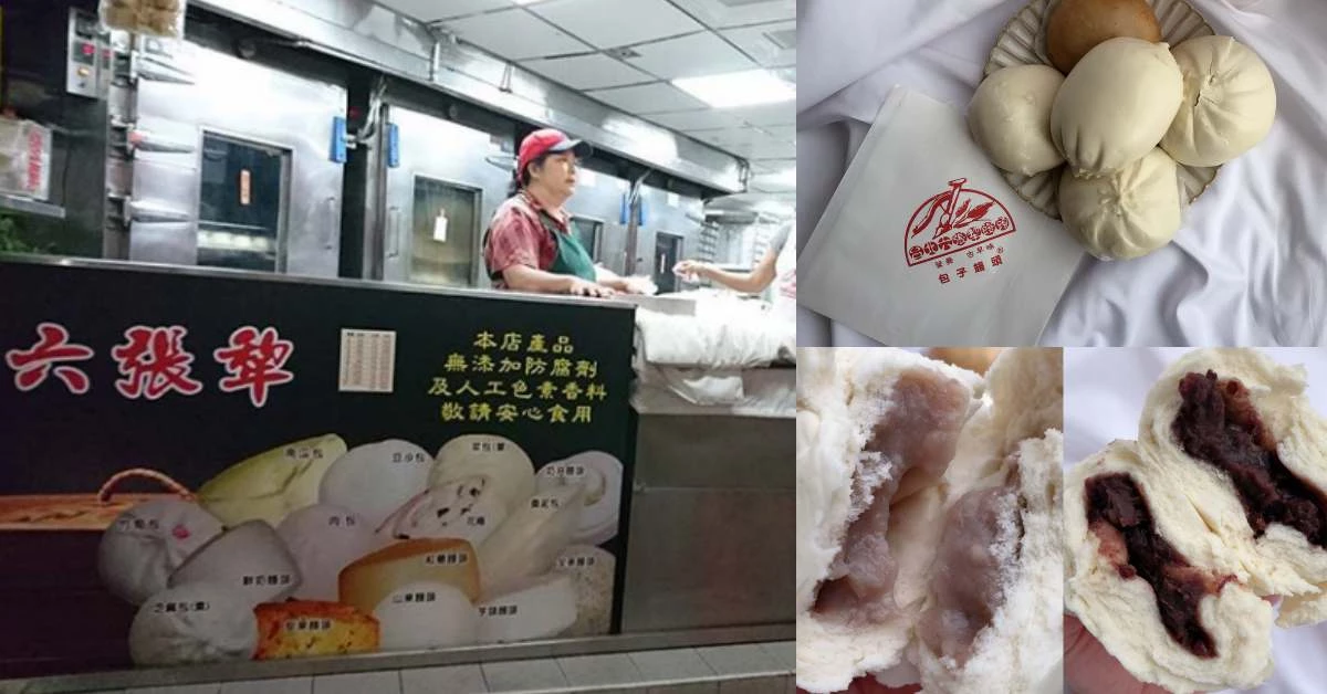【食間到】「 六張犁饅頭店」坐穩業界龍頭20年!芋泥、南瓜、竹筍....甜的鹹的都美味!