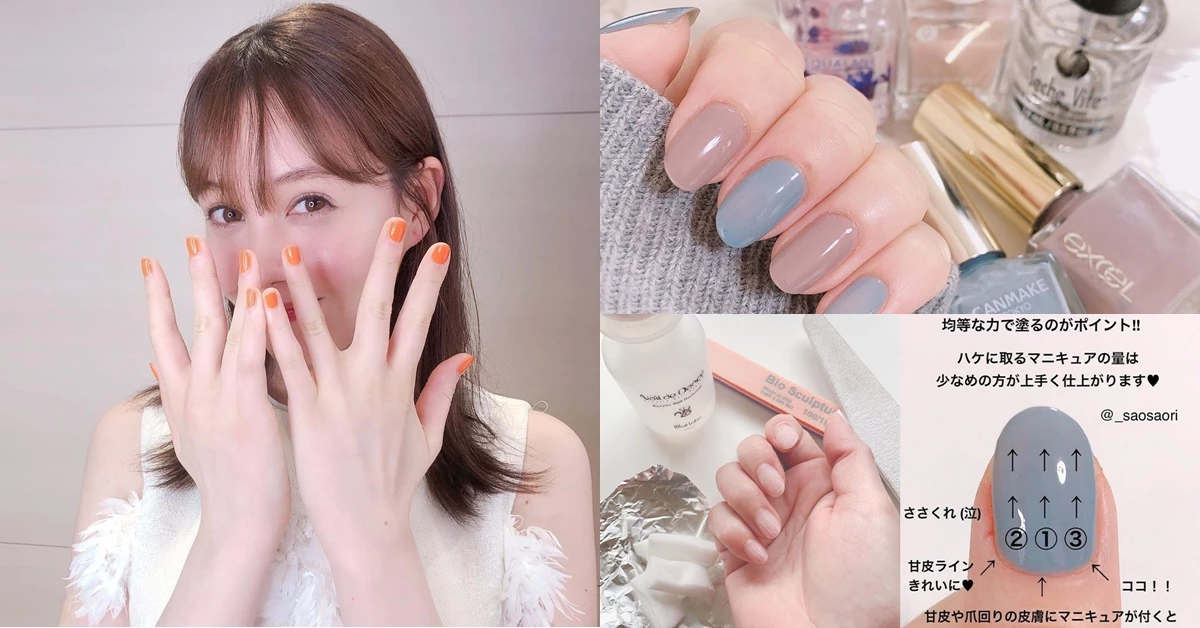 美甲自己做，手殘也能DIY！掌握5個擦指甲油的技巧，想美美持久一點也不難