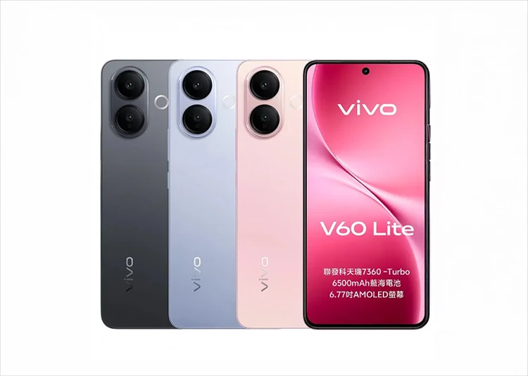 vivo所推出的「V60 Lite」配備6.77吋AMOLED螢幕