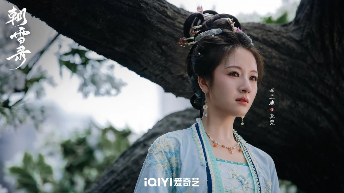 《朝雪錄》由李蘭迪主演。