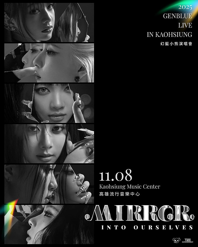 2023 年透過選秀節目《未來少女》出道的 GENBLUE 幻藍小熊，去年九月發行首支韓文單曲〈COCOCO〉正式宣告在韓國樂壇出道！嶄新的形象搭配洗腦歌曲也讓 MV 不到一天就衝破 130 萬的觀看，近期出道滿一週年的她們，除了將於九月底發行第二張專輯外，也宣佈將於 11 月 8 日站上高雄舉辦首場大型演唱會，準備一起感受女孩們的超強魅力。