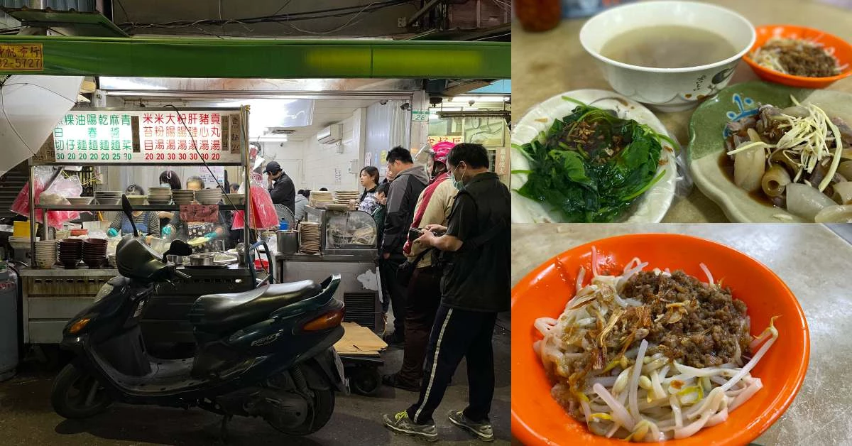 【食間到】南機場美食推薦「無名麵店」24小時不打烊，乾麵一碗只要20元！不按規矩來會被老闆娘罵！