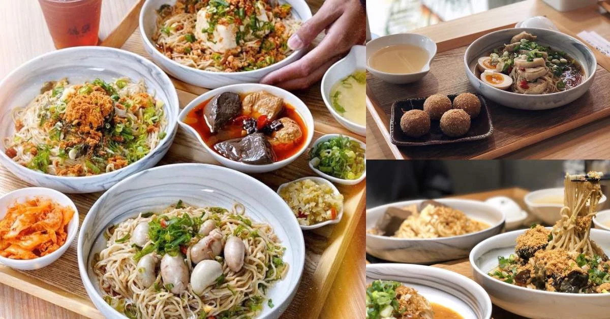 捷運江子翠站美食推薦「錵饌 真·麵舖」!人氣名廚聖凱師獨門「皮蛋醬拌麵」風靡板橋