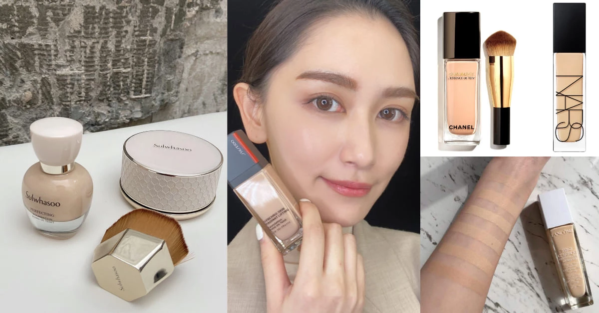 2021粉底推薦Top10!Chanel、Dior、Nars、Est...「這款」在日本一罐難求!