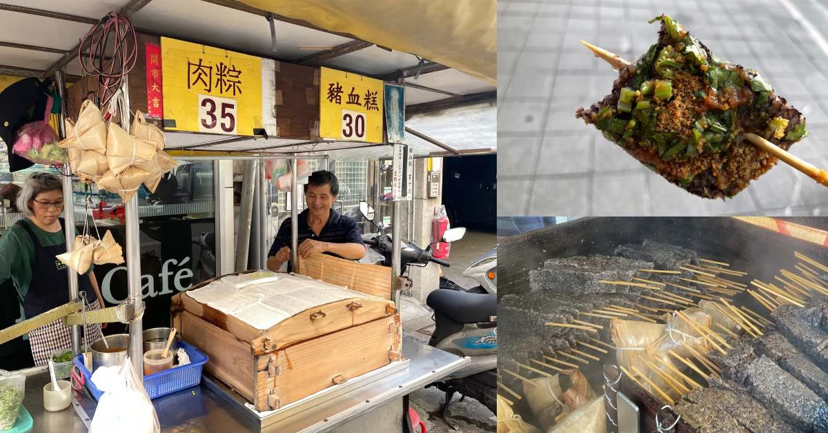 【食間到】行天宮美食「無名豬血糕」!香菜、醬料都一絕,還被邀請進入總統府!