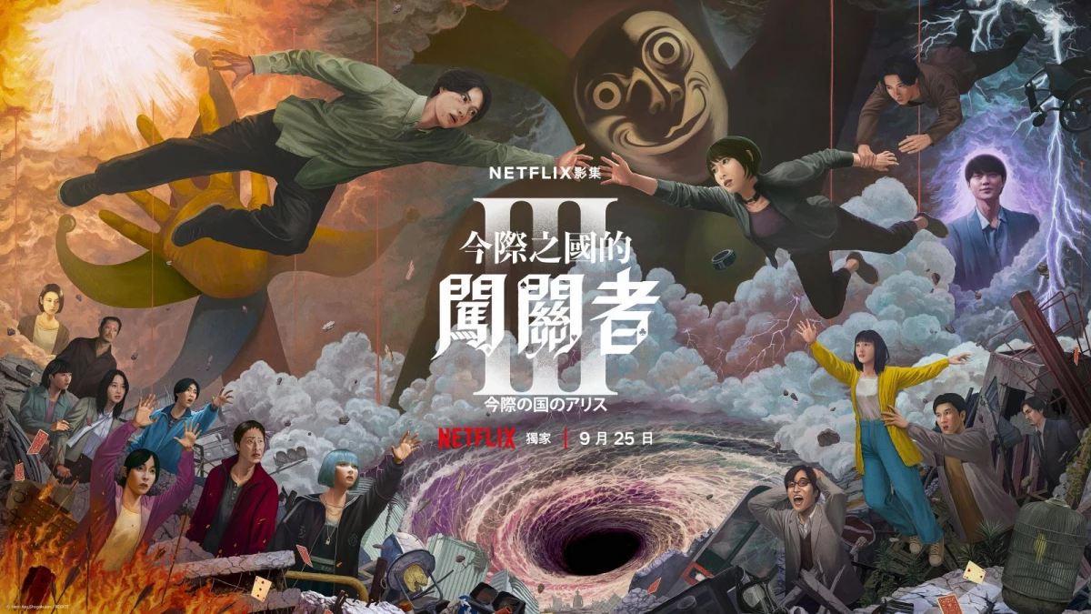 第三季將邁向全新的原創劇情。