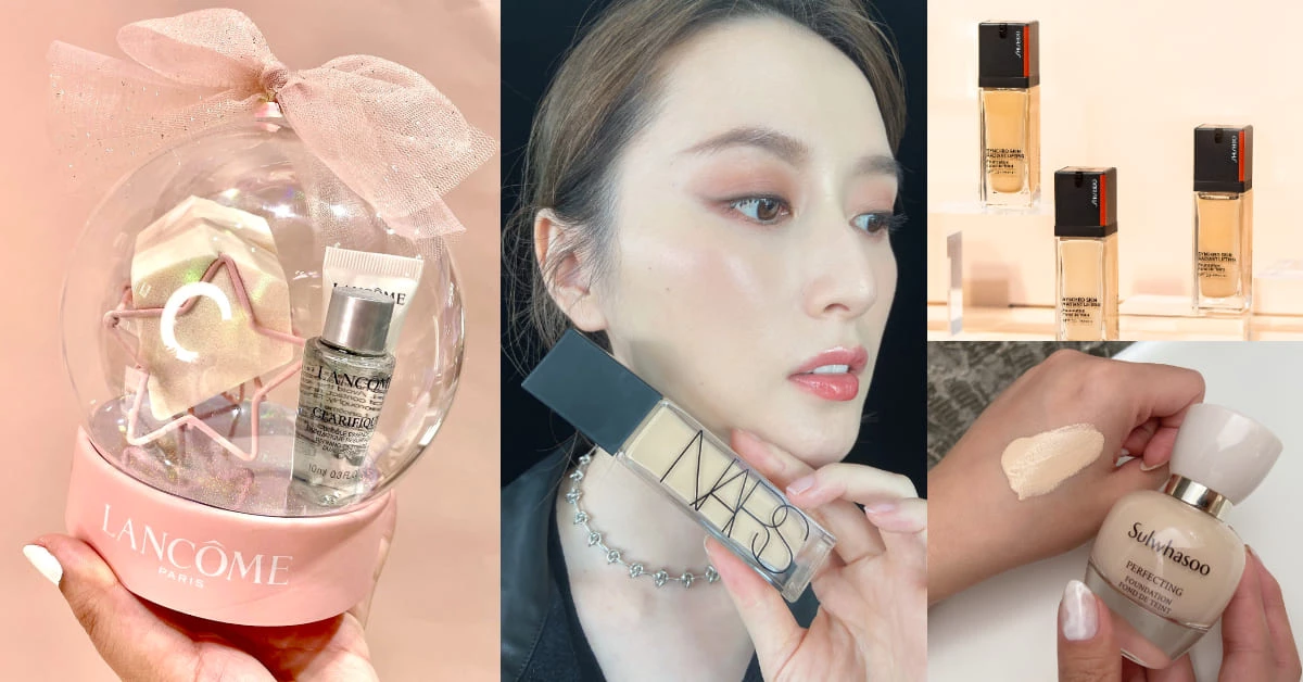 【美週Buy一下】2021話題粉底該選誰?資生堂、NARS、蘭蔻、雪花秀,超保濕奶油光連蔡依林都搶著要