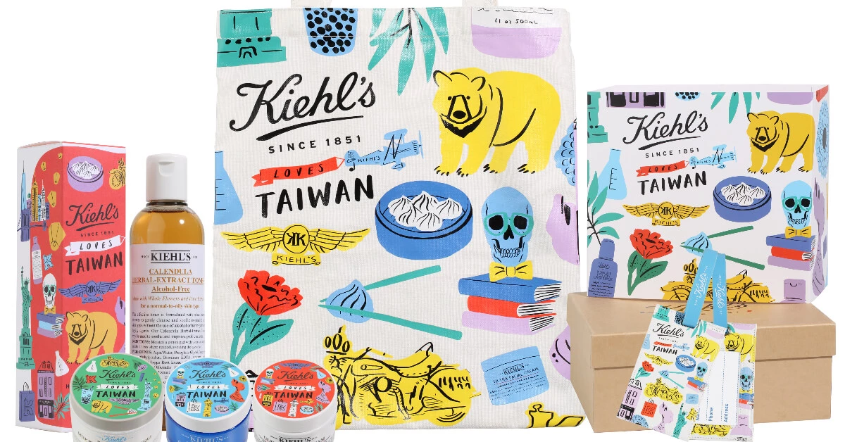 Kiehl’s驚喜推出愛台灣系列!將小籠包、珍珠奶茶、台灣黑熊畫上明星商品,鐵粉們絕對要收藏!