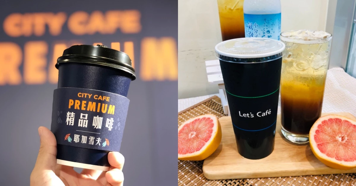超商夏季冰飲大戰開打!全家推出「陽光紅柚氣泡特調」、7-11咖啡「精品咖啡」限量登場