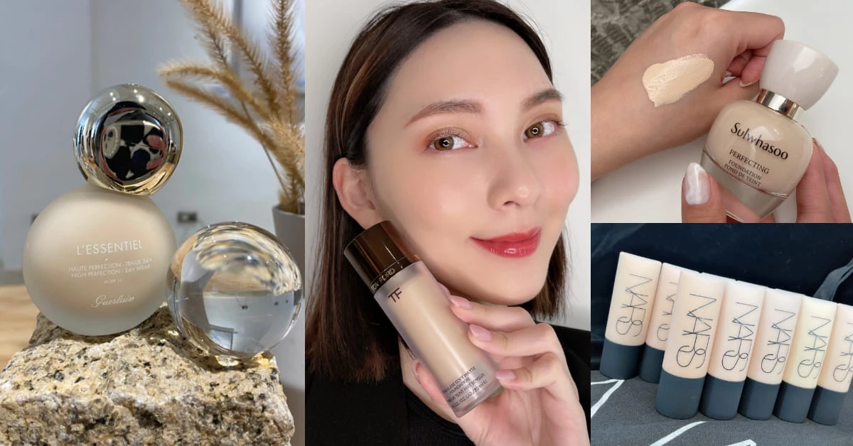 2021專櫃粉底推薦Top12!GA 、YSL、Nars、Tom Ford.. 蔡依林最愛是它