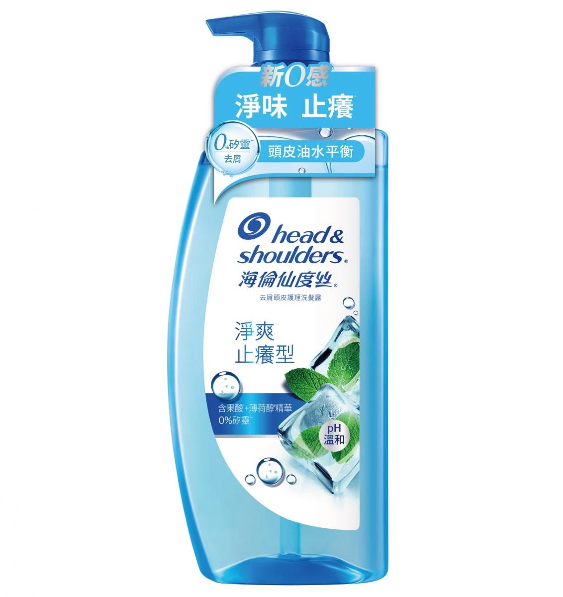 海倫仙度絲  頭皮護理油水平衡洗髮露（淨爽止癢型），NTD299