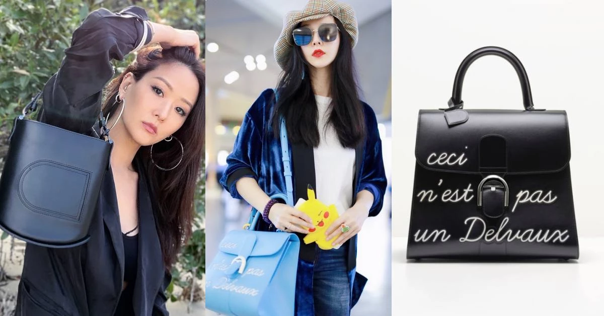 【10Why個為什麼】世界最老皮件品牌Delvaux,不靠Logo能成為女星們最愛?背後秘密不簡單...
