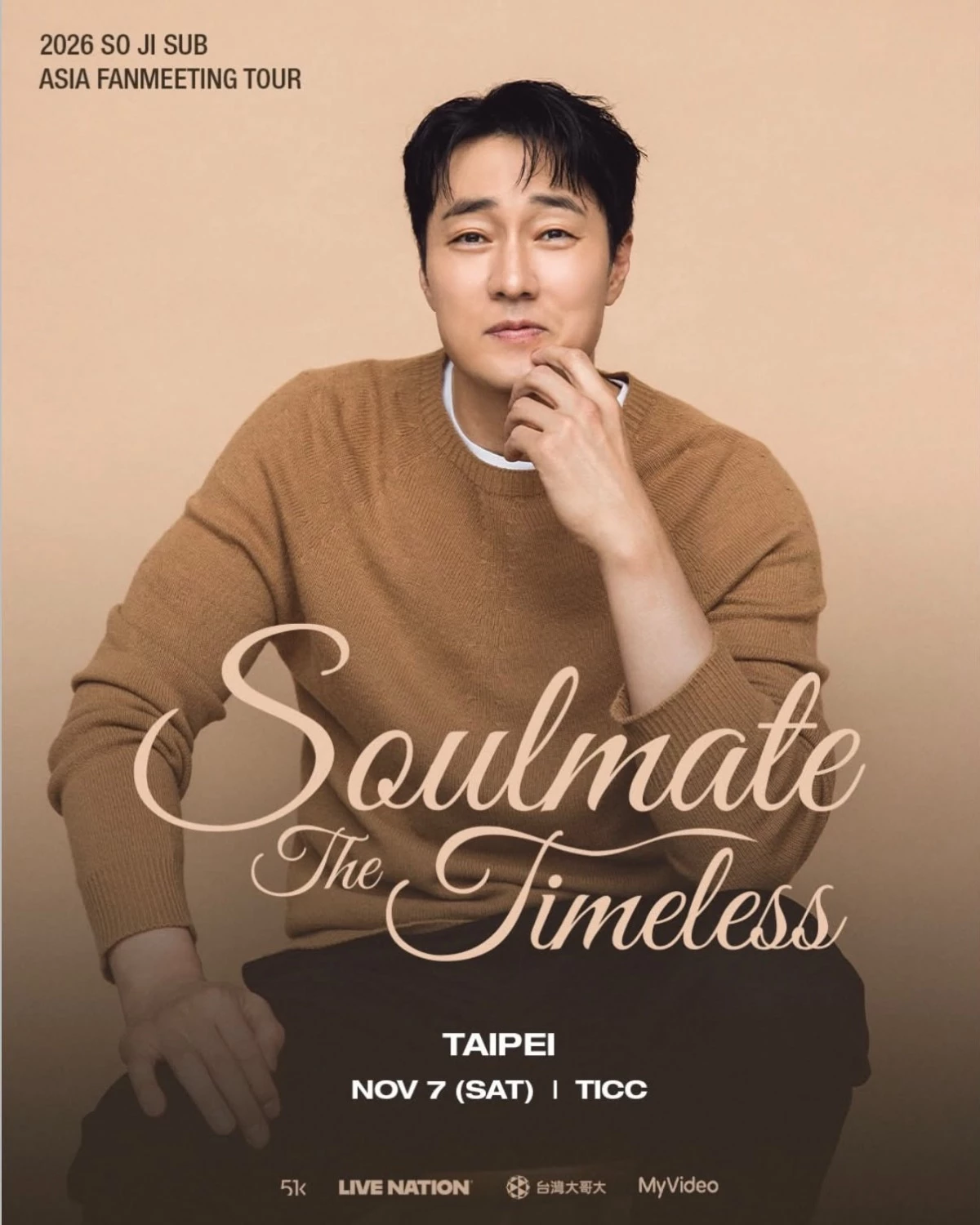 蘇志燮所屬公司 51K 日前正式宣布啟動「2026 SO JI SUB ASIA FANMEETING TOUR《Soulmate The Timeless》」亞洲巡迴見面會,以「即使時間流逝,珍貴的緣分依然不變」為主題,預計從 10 月 24 日從澳門開跑,接著前往馬尼拉、台北、雅加達與曼谷,而台灣場確定於 2026 年 11 月 7 日在台北國際會議中心 TICC 舉行。