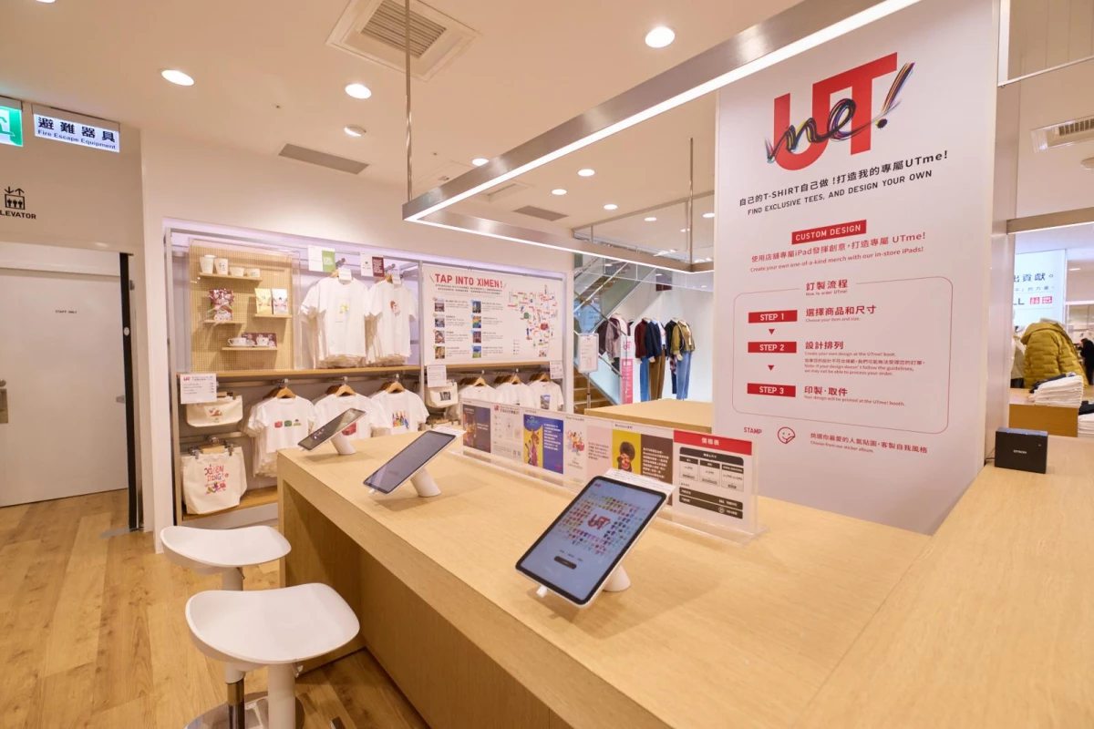 客製化的 UTme 互動體驗，是品牌的一大色之一。 這次 Uniqlo 自 B2 展開的全台最大 UTme! 專區，以更快速的製作體驗結合更多限定素材，用客製化創造真正的自我風格。
