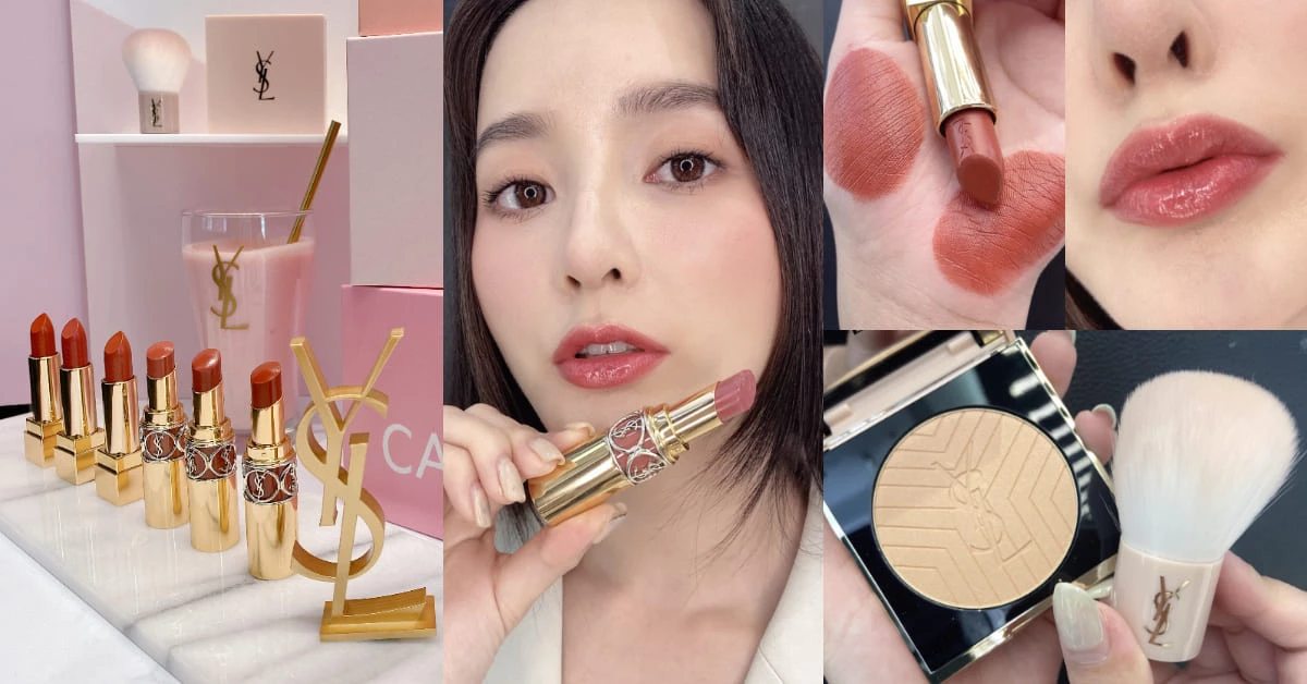 2020約會斬男色！YSL「告白奶昔」唇膏，比玫瑰色更顯白一擦好感度爆棚