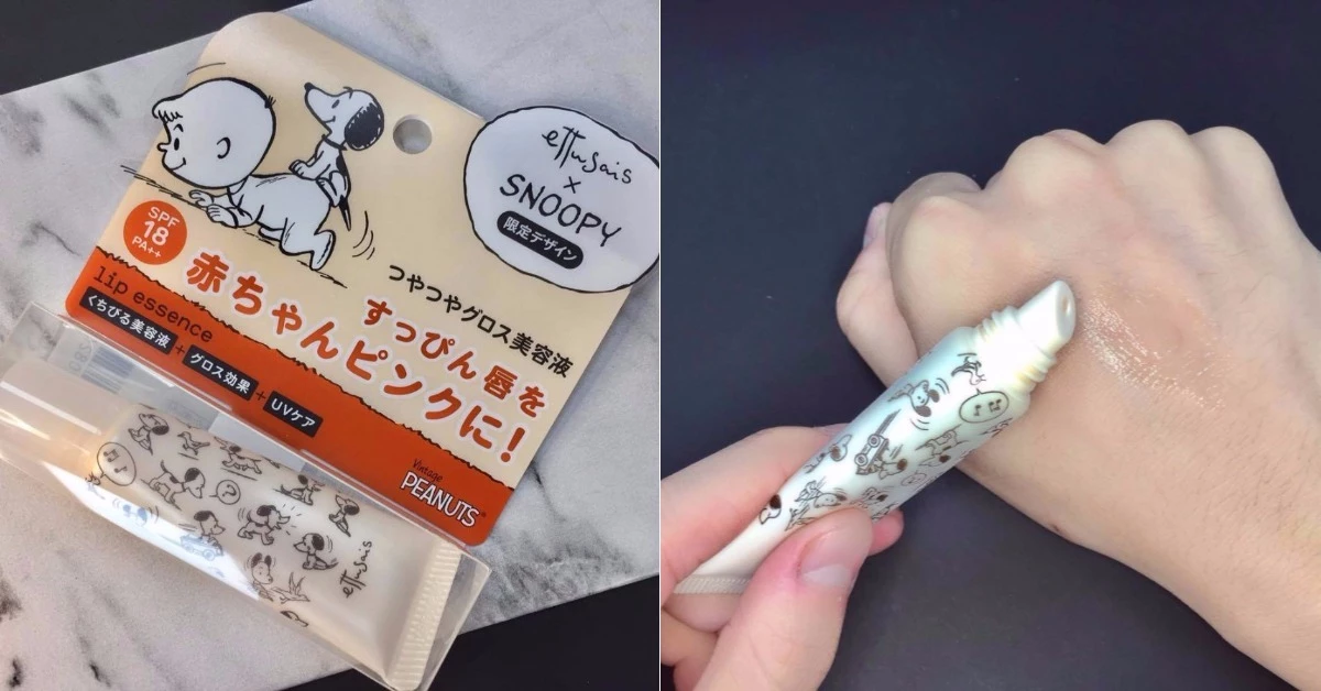 艾杜紗ettusais護唇精華