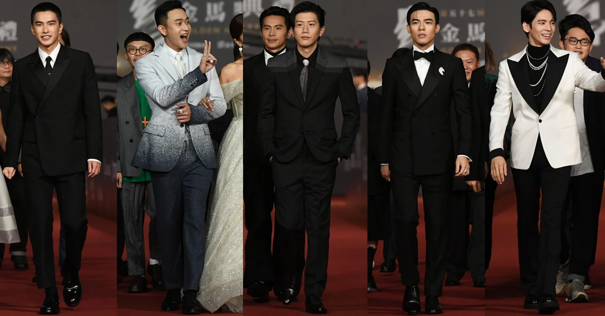 【金馬57】入圍男星紅毯成焦點！莫子儀、陳昊森、林柏宏、劉冠廷帥氣逼人