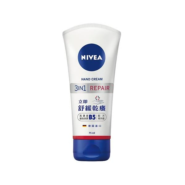 Nivea妮維雅 極致修護護手霜/75ml，NTD189