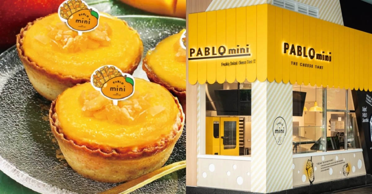 日本排隊人氣甜點《PABLO mini》插旗台中！6款新品只有中港店吃得到