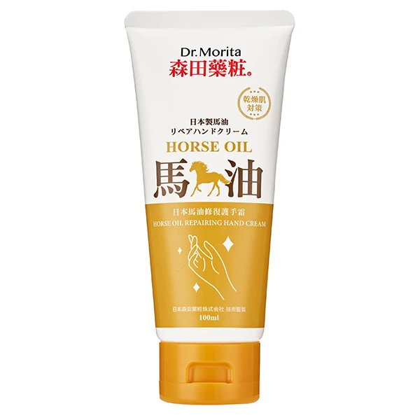 森田藥粧 日本馬油修復護手霜/100ml，NTD299