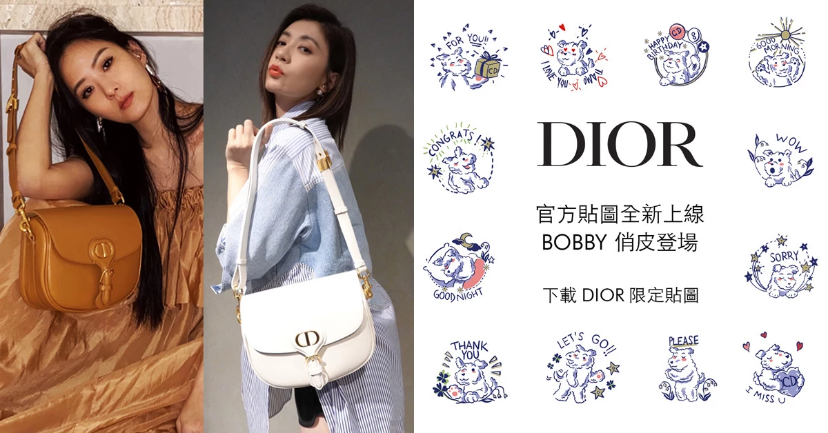 孫芸芸、賈靜雯同款「Bobby」包買不到沒關係!先火速下載免費限定Dior Line貼圖,只到8月20日喔!
