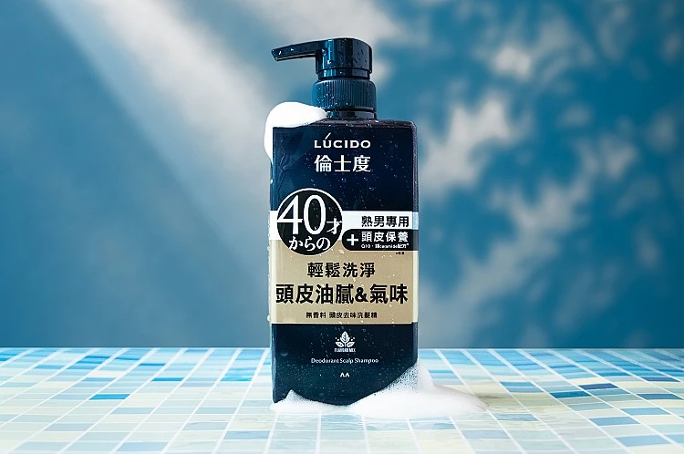 LÚCIDO倫士度 頭皮去味洗髮精，NTD320