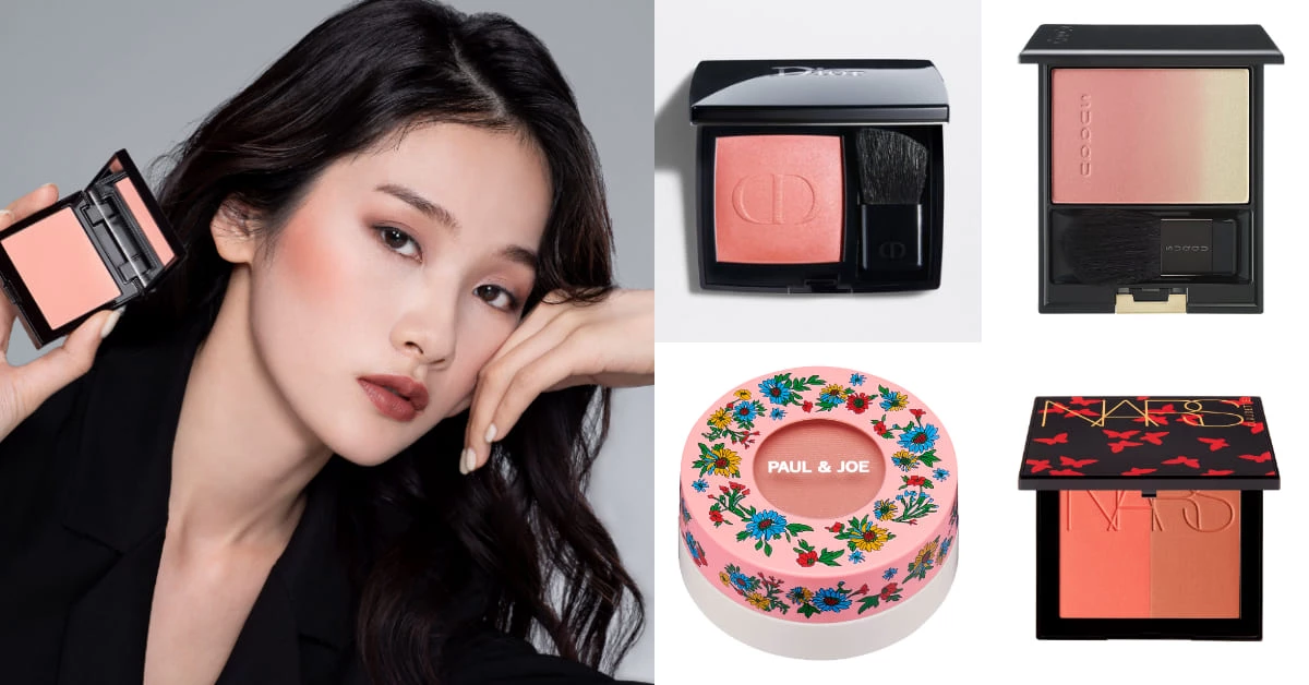 腮紅品牌推薦這10款!Dior、Laura Mercier....珊瑚色、肉桂粉春夏必收,Nars這款未上市先轟動