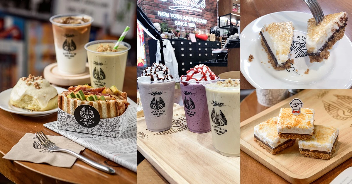 Kiehl’s咖啡將保養品變成喝的？酪梨、莓果保養系餐點超療癒，大胃王三明治、大人味肉桂捲輕食控必收