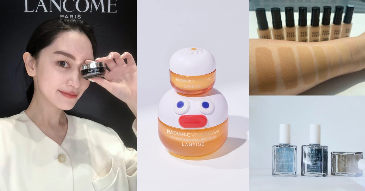 【美週Buy一下】2021美妝新品網購Top5!蘭蔻眼霜、BobbiBrown粉底,蘭芝超萌聯名強勢登台