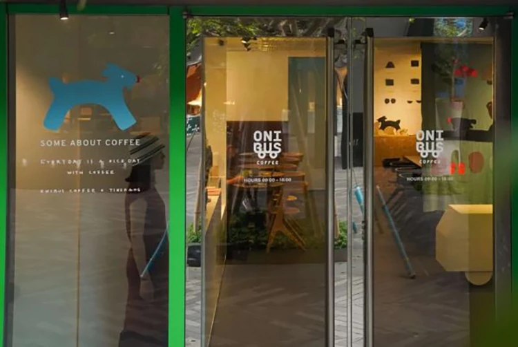 東京名店 Onibus Coffee,台北二號店落腳於「忠泰美術館」。