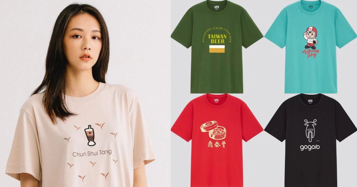 Uniqlo UT系列超「台」!台啤、大同寶寶到鼎泰豐,台灣5大品牌聯名推出限量T恤