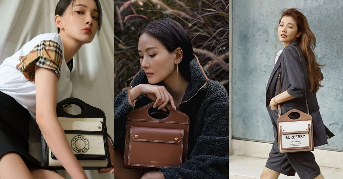 孫芸芸到許路兒都搶背!Burberry「口袋包」竄升品牌新經典!
