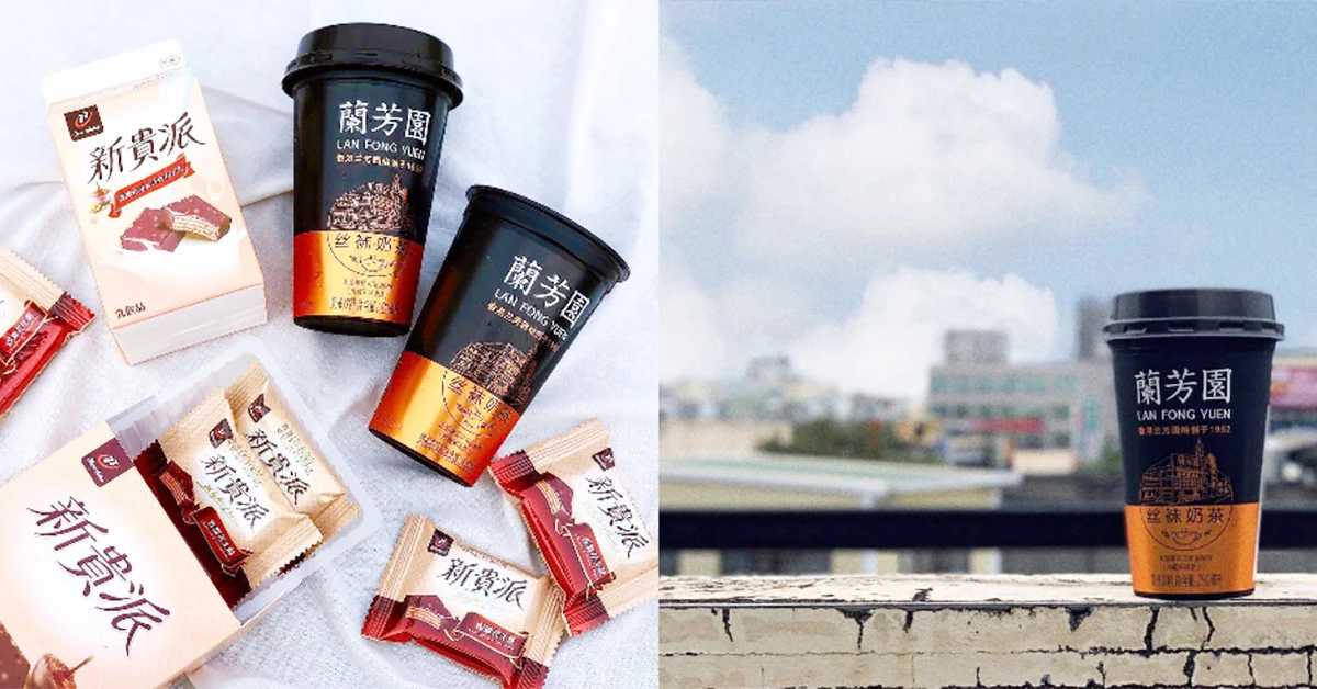 全家再推「蘭芳園奶茶」、「新貴派巧克力牛乳」!飲料控喝了沒?