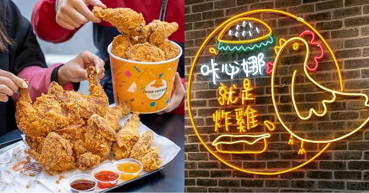 宜蘭超浮誇重達3斤的「巨大炸全雞」!一口咬下肉汁大噴發,網友:「吃完罪惡感超重」