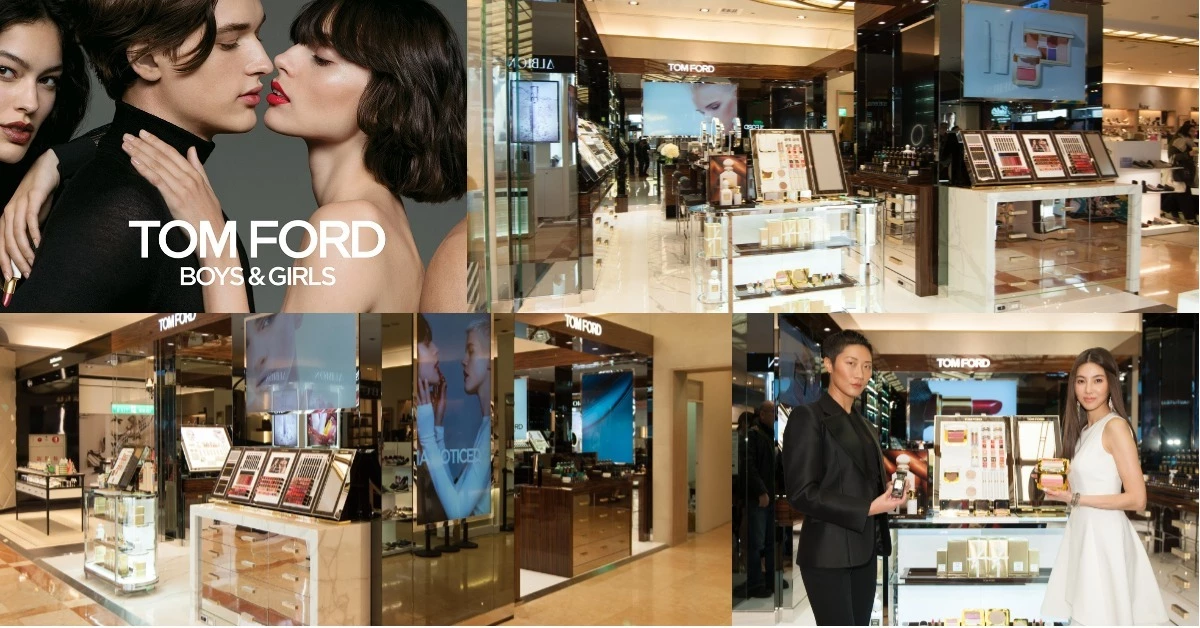 與紐約同步TOM FORD形象概念店開幕,必逛四大亮點,請鎖定這些產品!
