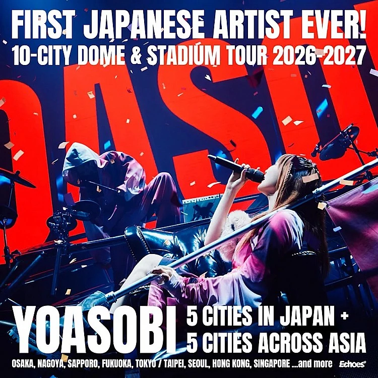 近日 YOASOBI 宣布 2026 到 2027 年將啟動全新巡演,同步公開巡演城市,其中也包含了台北!他們在二月於台北小巨蛋開唱時創下 60 萬人搶票的盛況,並在台上透露團隊已前往台北大巨蛋場勘,儘管確切時間地點尚未公佈,仍然引起許多歌迷討論。