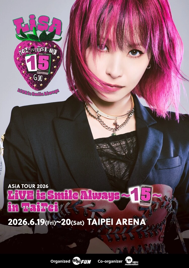 今年適逢 LiSA 出道 15 週年，她也宣告將展開全新巡演「LiVE is Smile Always～15～」，並訂定在 6 月 19 日、20 日登陸台北小巨蛋，準備再次用歌聲為歌迷開啟最熱血的夏天！