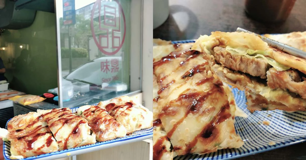 【食間到】台北必吃紅逾60年的早餐!中山《味鼎》超狂豬扒蛋餅、牽絲起司漿爆飯糰