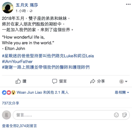 臉書