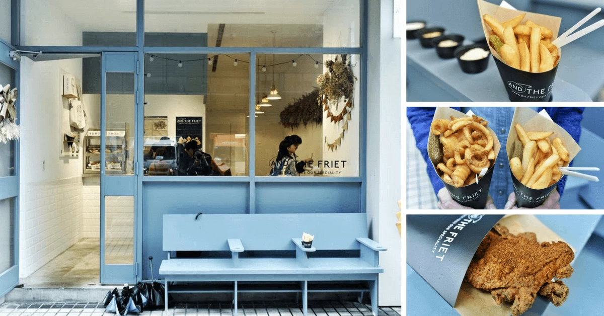 墨西哥辣椒乳酪醬超過癮!日本文青薯條店「and the friet」 手工季節新沾醬,外帶現炸洋芋片和啤酒回家看影集很有感!