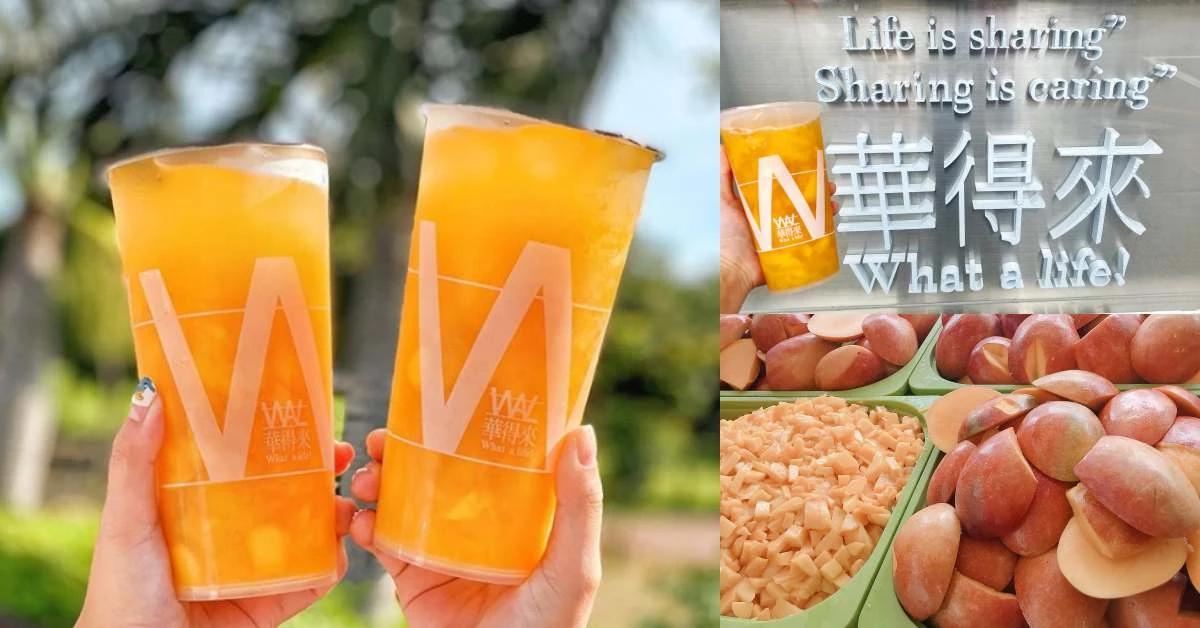 台中根本是手搖大王！《華得來》人氣天然飲品「芒果綠」超俗價格比買一顆芒果還划算！