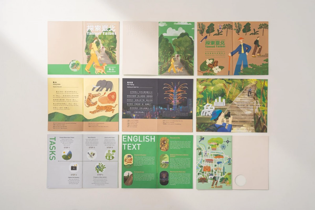 在傳達設計類得獎作品中,美感細胞、嘉寶美研所的「探索臺北:華語學習繪本」,以台北知名景點為主題,運用情境式圖像,打造具有台灣特色的華語教材,並透過輕薄裝幀的便攜設計,讓語言學習自然延伸至城市探索與日常體驗,展現語言教育與在地文化結合的創新思維。