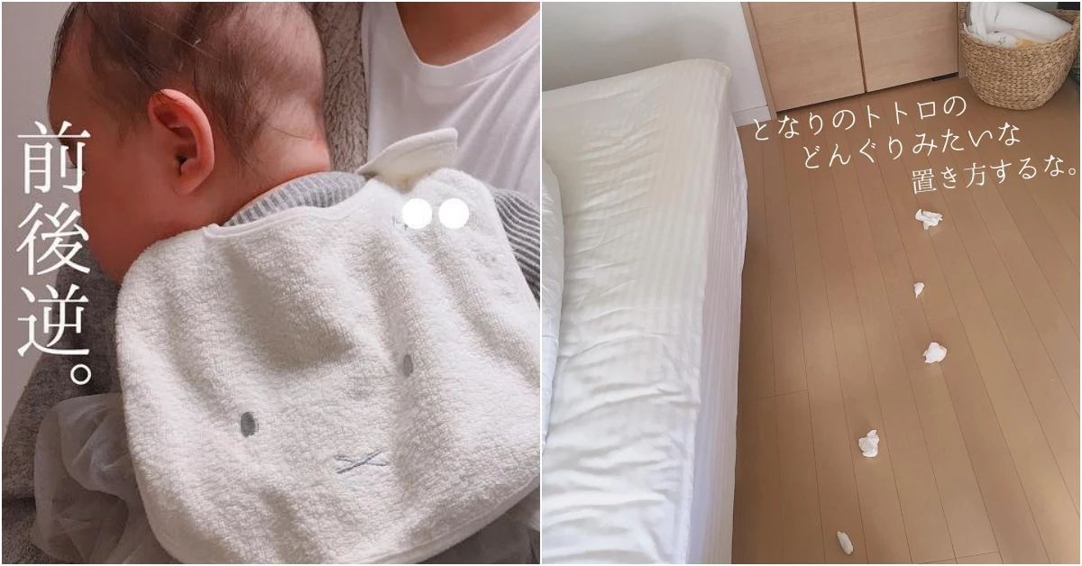 日本主婦用IG紀錄「邋遢老公」日常！亂丟襪子、不收碗筷、飲料喝剩一口的豬隊友